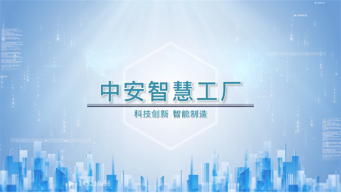 Introduction to Zhong'an 5G Bi 