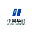 中国华能