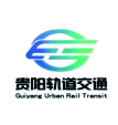 贵阳轨道交通