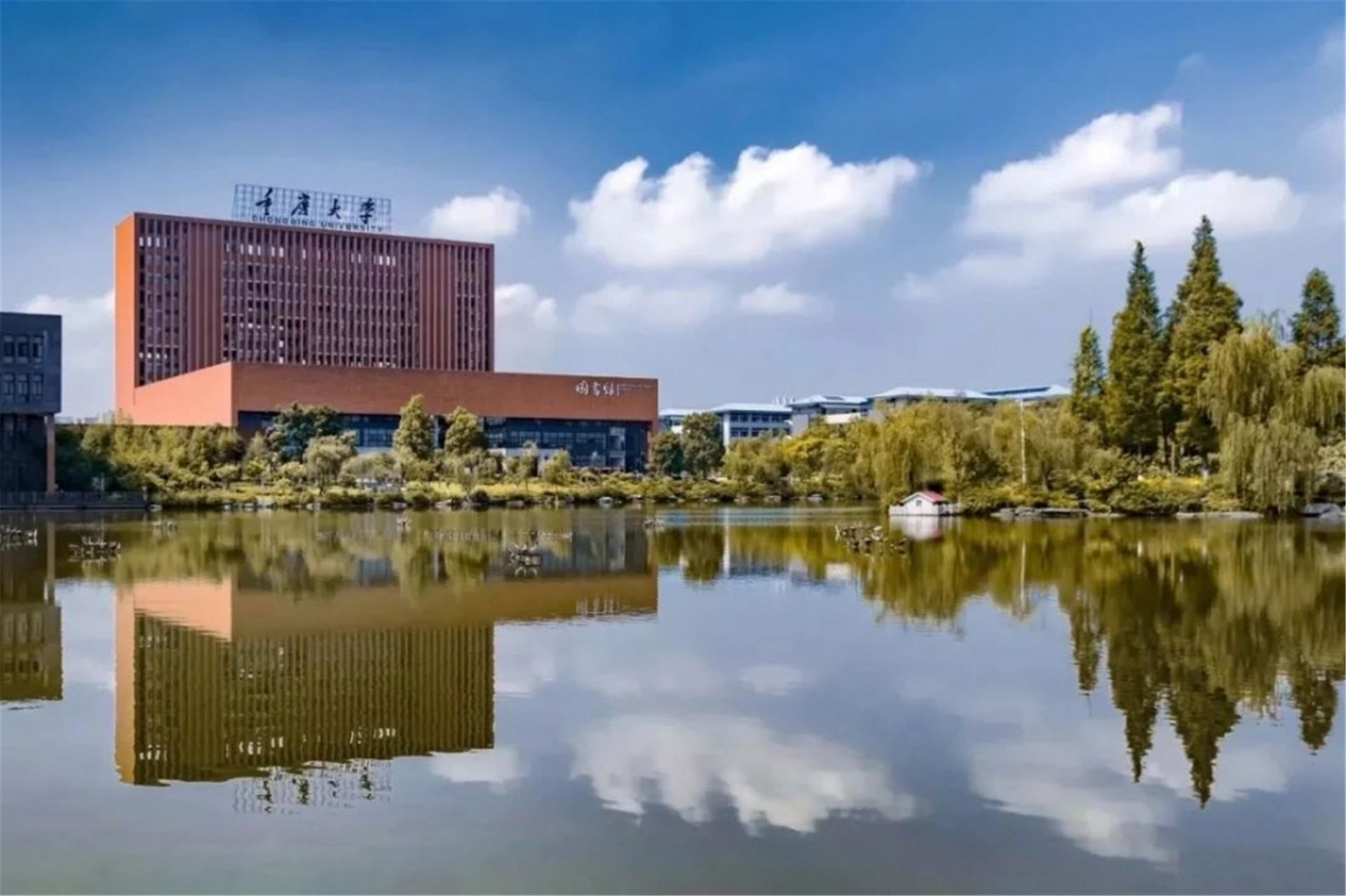 重庆大学虎溪科学中心实验大楼EPC项目