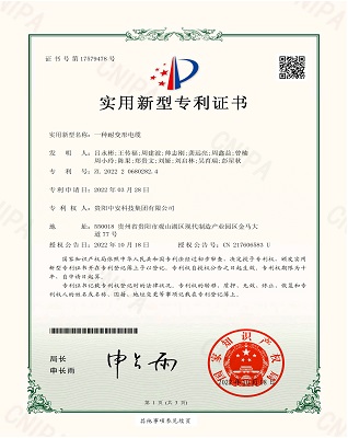 一种耐变形电缆