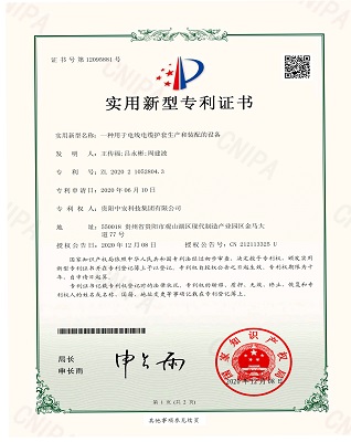 一种用于电线电缆护套生产和装配的设备 