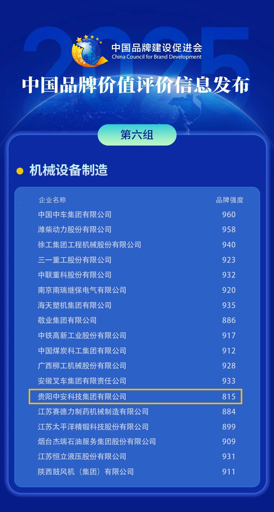 微信图片_20250514114552.jpg
